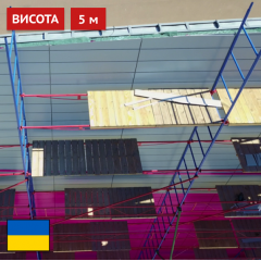 Будівельні риштування клино-хомутові комплектація 5.0 х 3.5 (м) Япрофі Дніпро