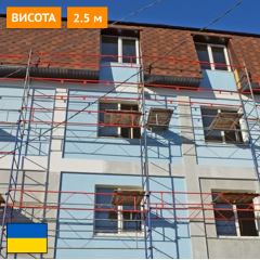 Будівельні риштування клино-хомутові комплектація 2.5 х 3.5 (м) Япрофі Київ