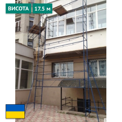 Будівельні риштування клино-хомутові комплектація 17.5 х 21.0 (м) Япрофі Київ