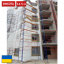Будівельні риштування клино-хомутові комплектація 12.5 х 7.0 (м) Япрофі Херсон