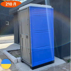 Туалетна кабіна біотуалет Люкс синя Стандарт Городок