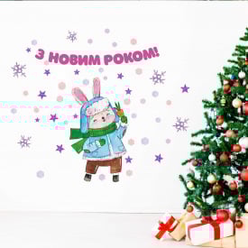 Наклейка виниловая Zatarga набор "Зайцевое настроение" размер листа S 550х650мм