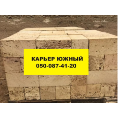 Ракушняк М-40 Шліфований Ужгород