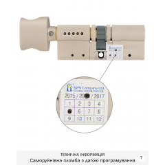 Циліндр MUL-T-LOCK 55ix45Т (Ізраіль) Ізмаїл
