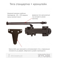 Дотягувач накладний RYOBI 4550 (клас 2-7+) вага до_200кг ширина 1600мм. Виробник:RYOBI LTD Японія Васильків