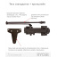 Дотягувач накладний RYOBI 4550 (клас 2-7+) вага до_200кг ширина 1600мм. Виробник:RYOBI LTD Японія Васильків