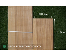 Шпон из древесины Ясеня Цветного - 0,6 мм длина от 2,10 - 3,80 м / ширина от 10 см (сучки)