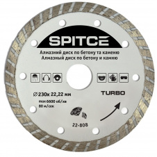 Круг алмазный по бетону SPITCE TURBO 230 мм