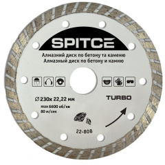 Круг алмазный по бетону SPITCE TURBO 230 мм Софіївська Борщагівка