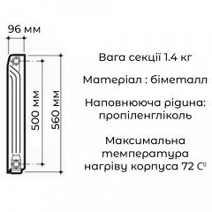 Розумна мобільна система опалення електрична ELECTRO SET 100С WI-FI 10680 Вт Жмеринка