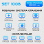 Розумна мобільна система опалення електрична ELECTRO SET 100 В WI-FI 10620 Вт Чорноморськ