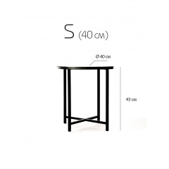Журнальний стіл Adore Décor Модерн S Круглий 40х40х43 см Чорний/Білий Киев