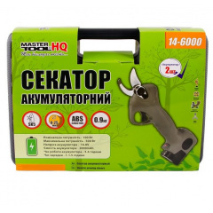 Секатор аккумуляторный MASTERTOOL HQ 2x16.8V Li-ion (14-6000) Чортків