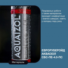 Євроруберойд Aquaizol СБС-ПЕ-4,0-ПС 1x10 м