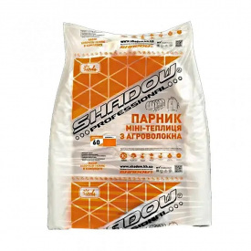 Парник з агроволокна для розсади Shadow 60 г/м² 4 м N