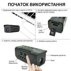 Міні камера wifi c відеореєстратором та записом на карту пам'яті до 128 Гб Nectronix H9W, з акумулятором 850 мАг Кам'янка-Дніпровська