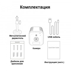 Міні камера wifi бездротова з великим акумулятором 6200 мАг ESCAM G18, FullHD 1080P, датчик руху (100729) Нова Прага