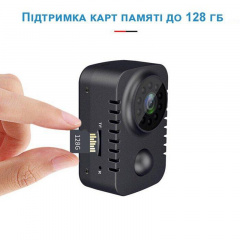 Міні камера з датчиком руху, нічним баченням та записом на карту пам'яті Nectronix MD29, FullHD 1080P, до 90 днів роботи (100753) Измаил