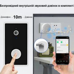 Відеодомофон Nectronix YE-B-01 Wifi на батарейках ААА з окремим бездротовим USB дзвінком Чорний (100840) Бердичев