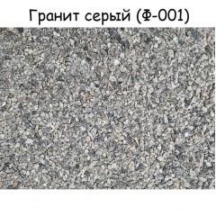 Стол садовый «Гарден» для беседки, дачи Івано-Франківськ