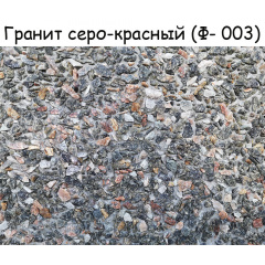 Бордюр для деревьев (1175х175х180 мм) Гранит серо-красный Васильків