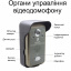 Беспроводной видеодомофон с датчиком движения Kivos KDB701 7" 50 м (100972) Кропивницький