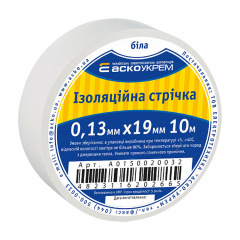 Изолента 0,13 мм*19мм*10м белая АскоУкрем (A0150020032) Кропивницкий