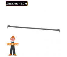 Ригель для будівельних риштувань основний 2.0 (м) Техпром