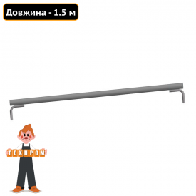 Ригель для будівельних риштувань короткий 1.5 (м) Техпром