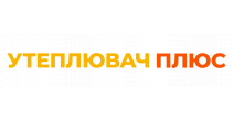 Утеплювач ПЛЮС
