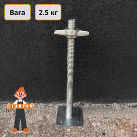 Домкрат 0.5 м - винтовая опора строительных лесов Техпром