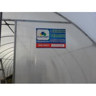 Теплица с поликарбонатом 