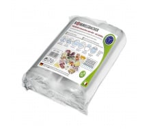 Набір вакуумних рулонів Rommelsbacher VRS 1560 15x600 см