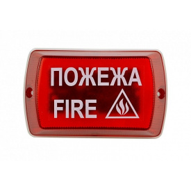 Сирена світлозвукова внутрішня Сенко Тортила С-05С-24