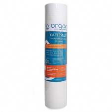 Картридж поліпропіленовий Organic DM10PP20