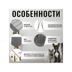 Дверна антимоскітна сітка штора на магнітах Magic Mesh 210*100 см Жовтий світлий Гуляйполе
