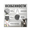 Дверна антимоскітна сітка штора на магнітах кольорова Magic Mesh 210*100 см Чорний Косів