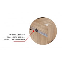 Комод Оріон (плюс) Дуб трюфель/Білий гладкий МАКСІ МЕБЛІ (10818) Костопіль
