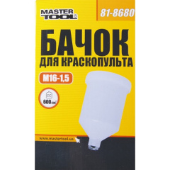 Бачок пластиковий MASTERTOOL 600 мл ВР 16х1.5 мм 81-8680 Киев