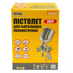 Краскопульт пневматический MASTERTOOL LVLP, ВАЛБ 600 мл, Ø1,3 мм, 125-170 л/мин, 1,5-2,5 бар (80-8804) Оріхів