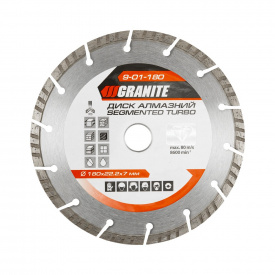 Диск алмазный GRANITE SEGMENTED TURBO 180х2,6 мм 22-24% 8600 об/мин (9-01-180)