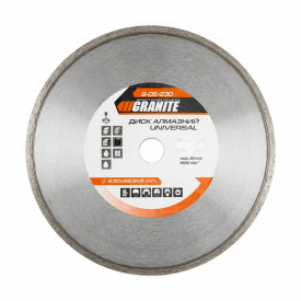 Диск алмазный Granite UNIVERSAL 230х2,6 мм (9-05-230)