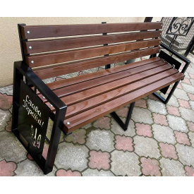 Скамейка садово-парковая Tobi Sho в стиле Лофт с декором усиленная 260 см цвет макасар