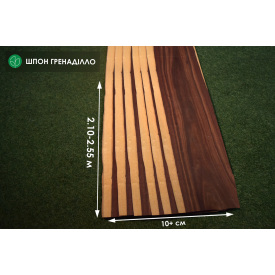 Шпон из древесины Гренадилло (натуральный) - 0,6 мм 2,10 м+/10 см+ (Logs)