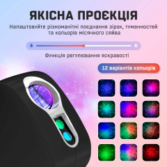 Лазерний нічник-проектор зоряного неба А1 з Bluetooth колонкою та пультом Чорний (A1-LSL15/Black) Весёлое