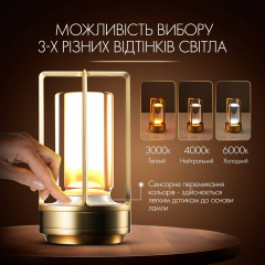 Лампа-нічник світлодіодна сенсорна з регулюванням яскравості SBTR Золотий (KL-Gold) Якимівка
