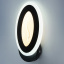 Світильник світлодіодний настінний LED бра Sunlight чорний 3015 Ужгород