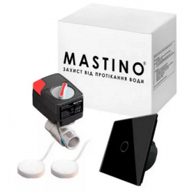Система захисту від протікання води Mastino TS2 1/2 Light black