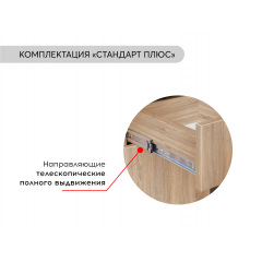 Стіл комп'ютерний Каспій(плюс) МАКСІ МЕБЛІ Бук (11734) Энергодар