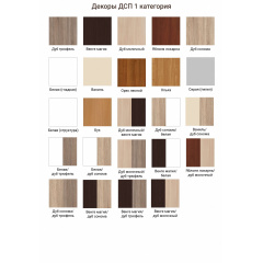 Тумба під телевізор Апарт NEW МАКСІ МЕБЛІ (900) Дуб сонома/Венге темний (10960) Куйбышево